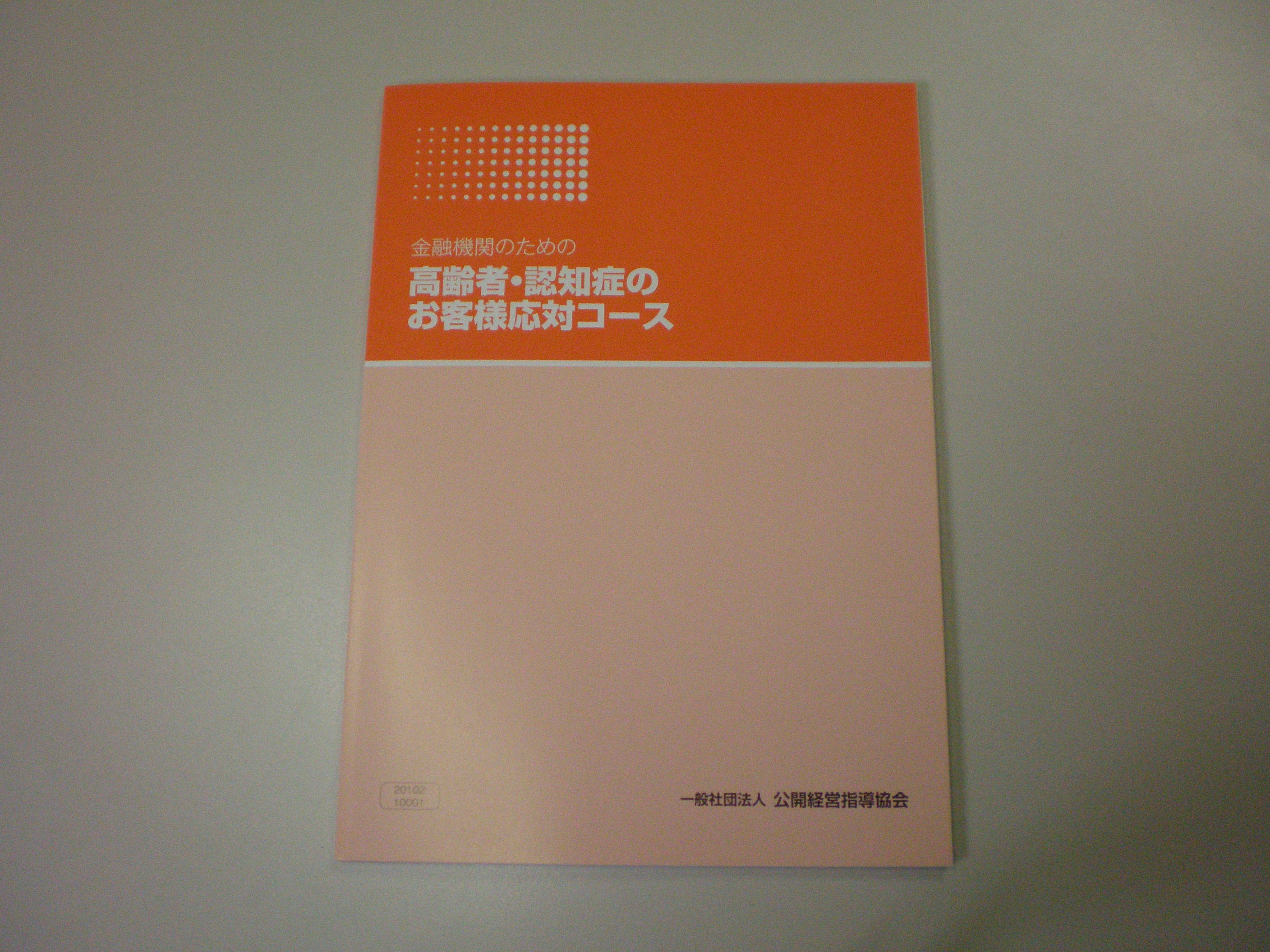 教材