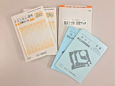 教材
