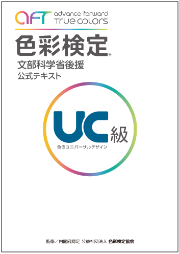 教材