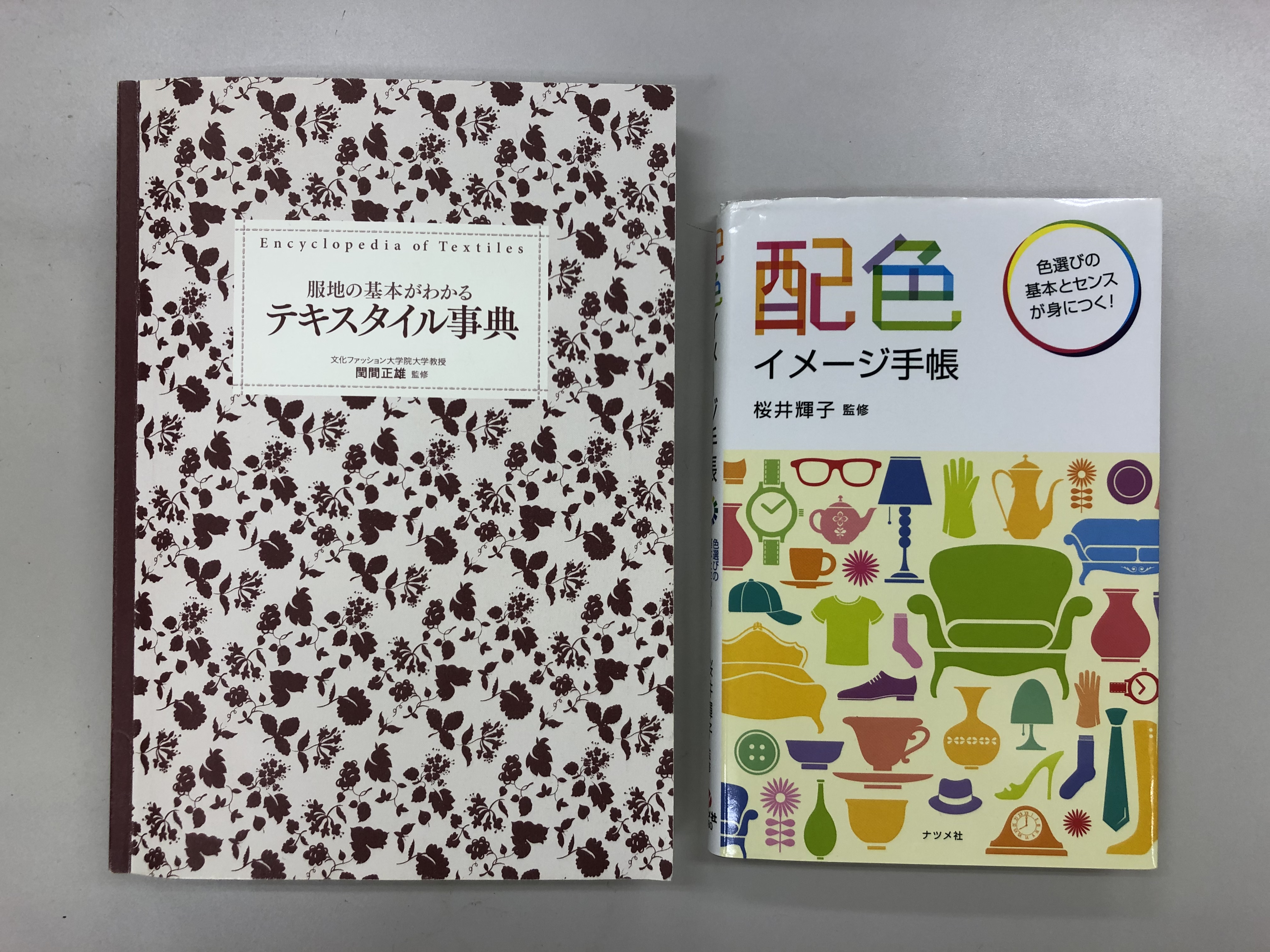 テキスタイルから学ぶファッション素材講座