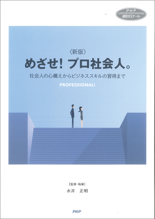 教材