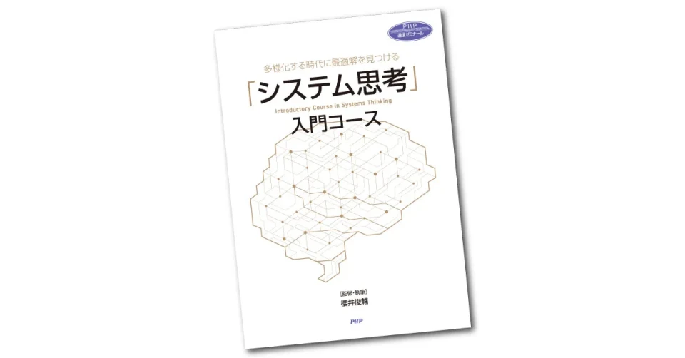 教材
