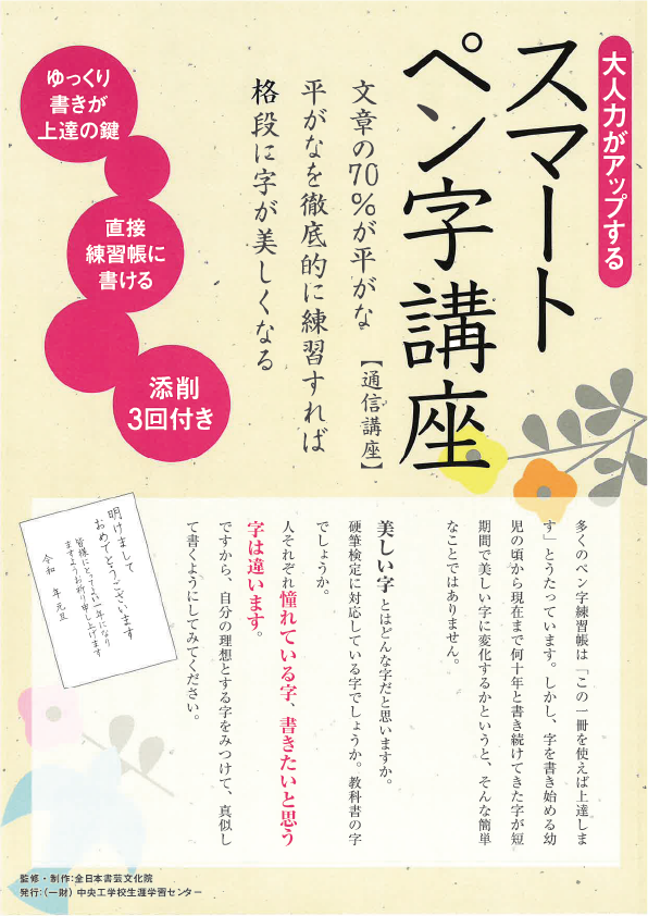 教材