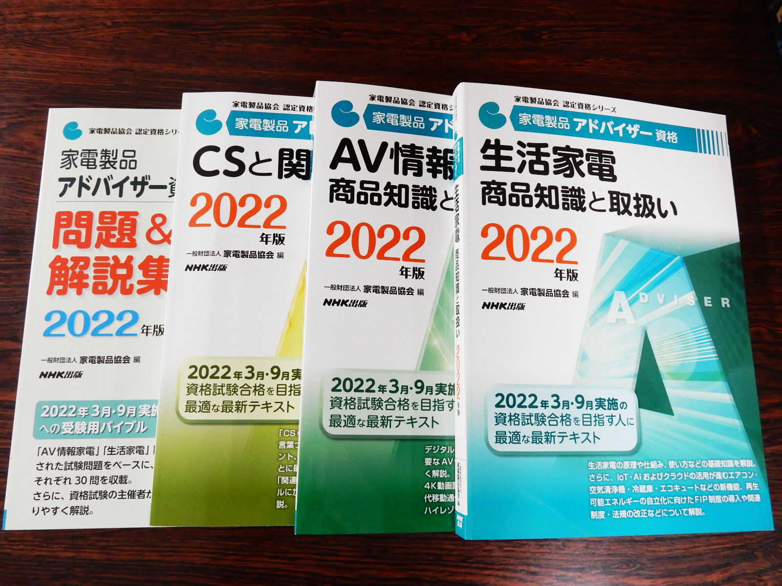 教材