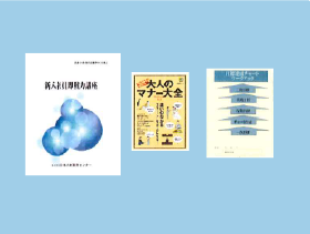 教材