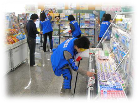 高齢者疑似体験
