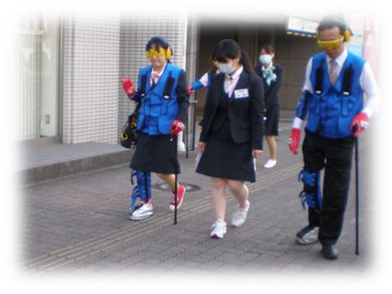 高齢者疑似体験