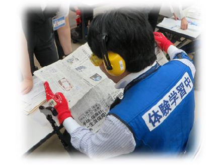 高齢者疑似体験