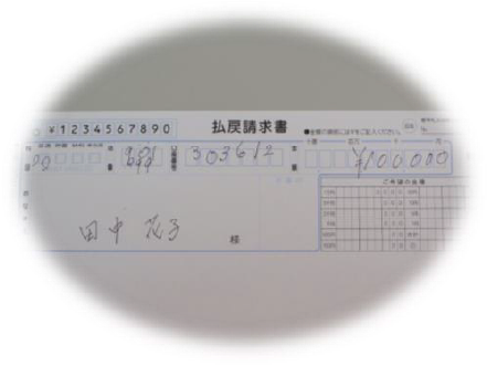 高齢者疑似体験