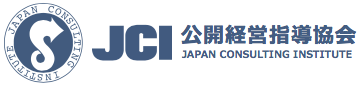 公開経営指導協会